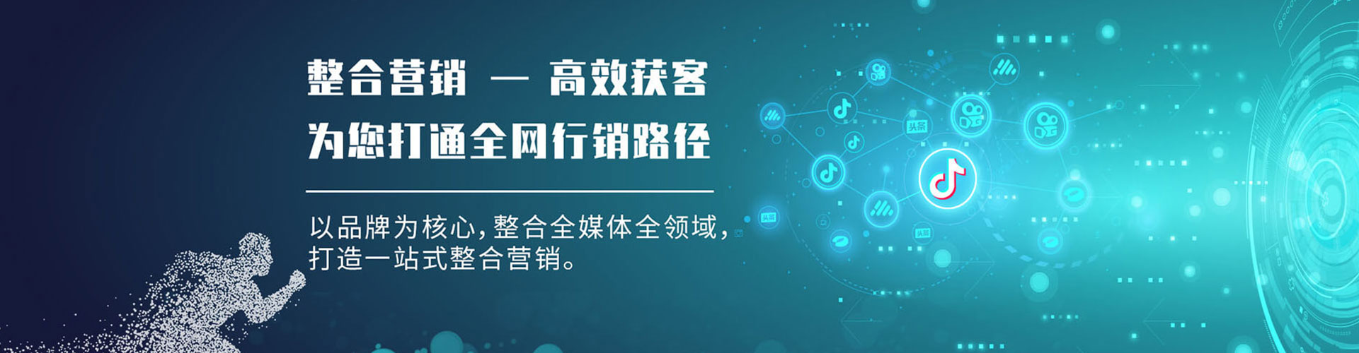 江夏百度推广