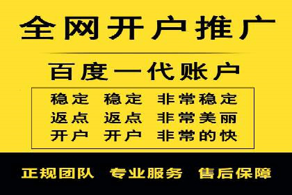信息流广告效果评测：百度案例深度解析
