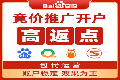 百度推广成本控制，案例深度解析