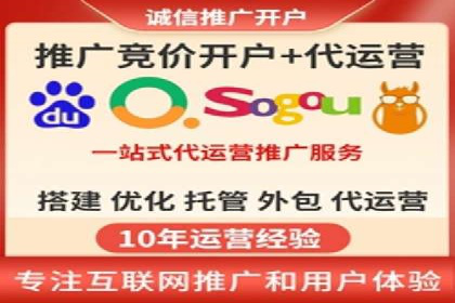 娱乐行业SEM服务托管的广告创意与执行